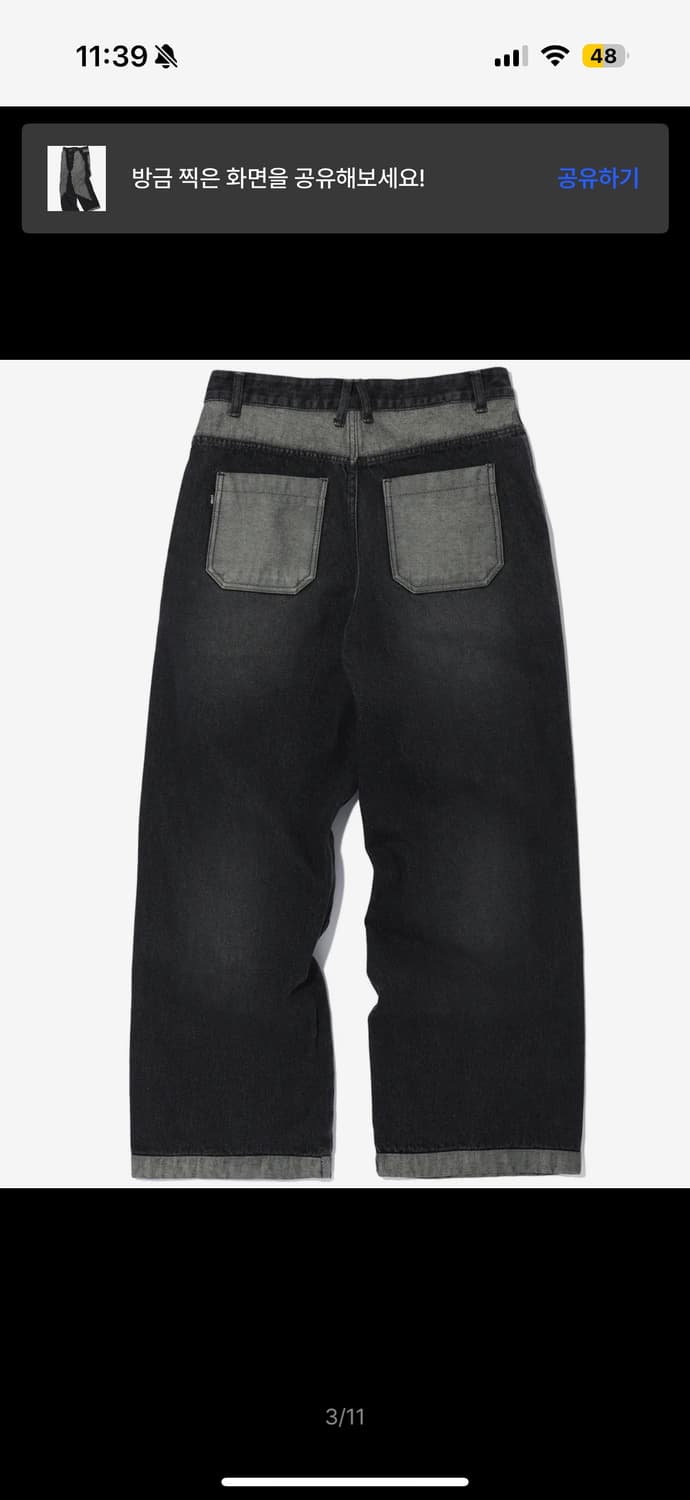 꼼파뇨 와이드 데님 팬츠 리버스 블랙 상품이미지3