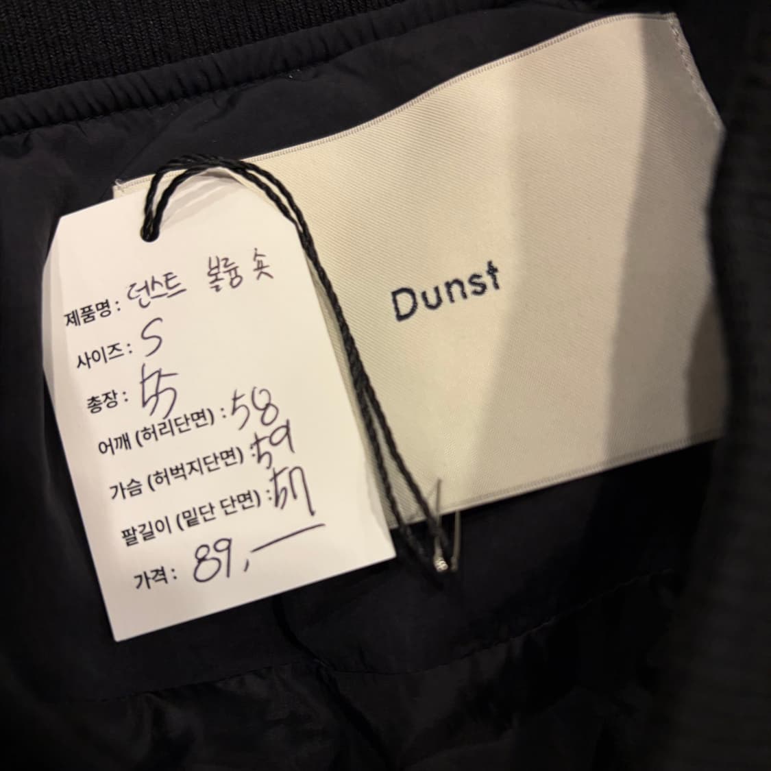 [S] 던스트 스튜디오 볼륨 블랙 숏 패딩 봄버 자켓 D122 상품이미지4