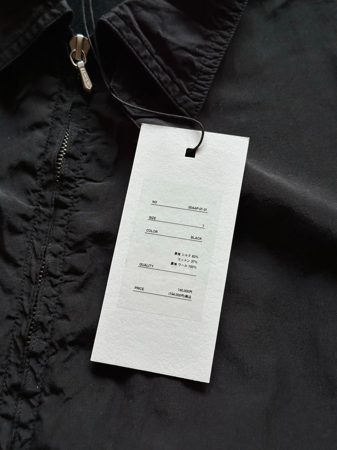 [1] 아프레쎄 25fw 실크 타페타 코치자켓 (black) 택 포함 상품이미지7