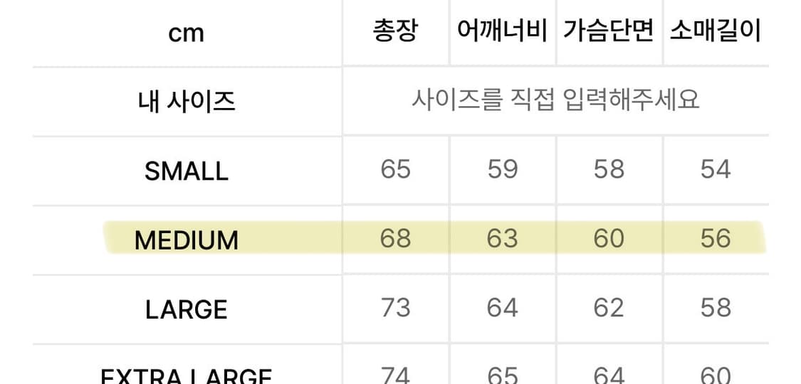 무신사 트래블 미시간 울버린 후드티 기모 O 상품이미지5