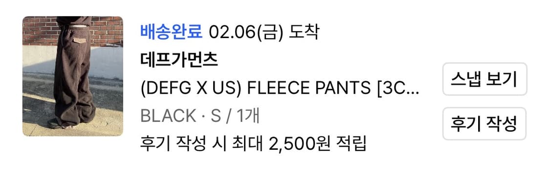 [유소정 PICK](DEFG X US) FLEECE PANTS 블랙 s 상품이미지2