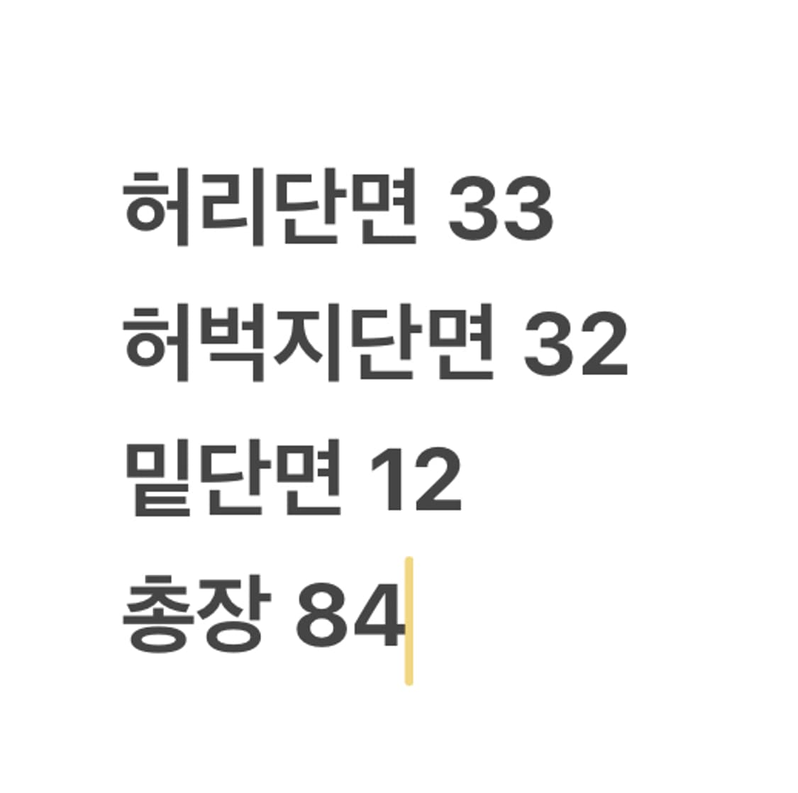 [정품/M] 나이키 회색 트레이닝 바지 nrg b17 상품이미지7