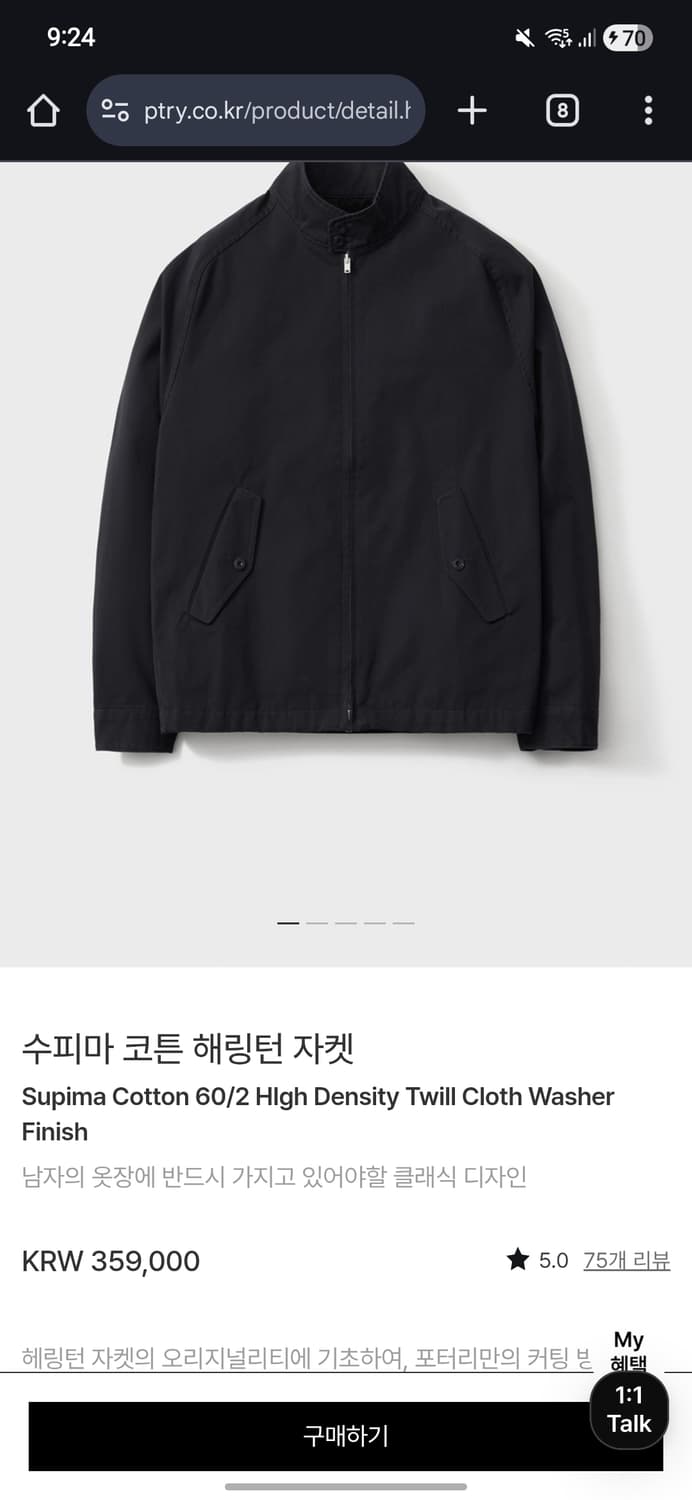 포터리 수피마 코튼 해링턴 자켓 다크네이비 2사이즈 상품이미지1