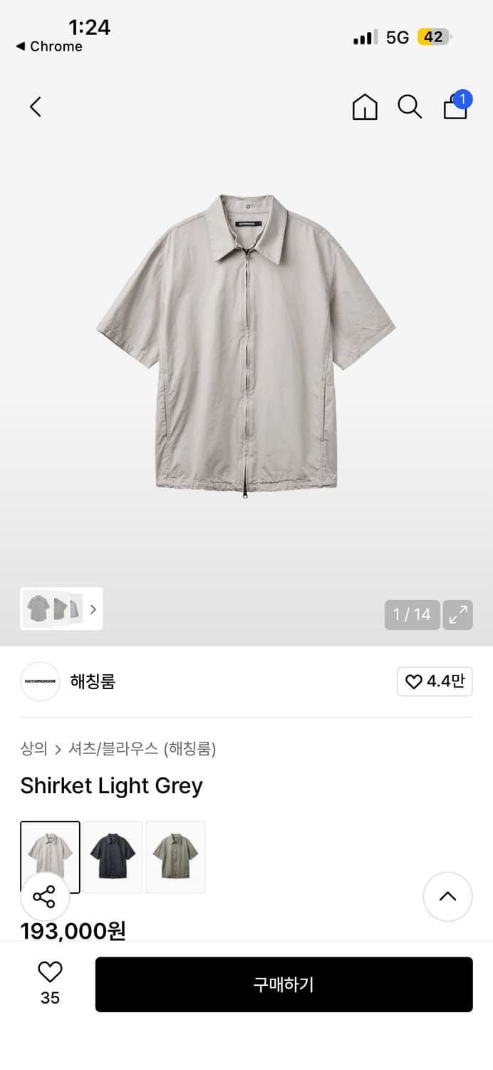 해칭룸 셔츠 자켓 라이트 그레이 2사이즈 상품이미지6