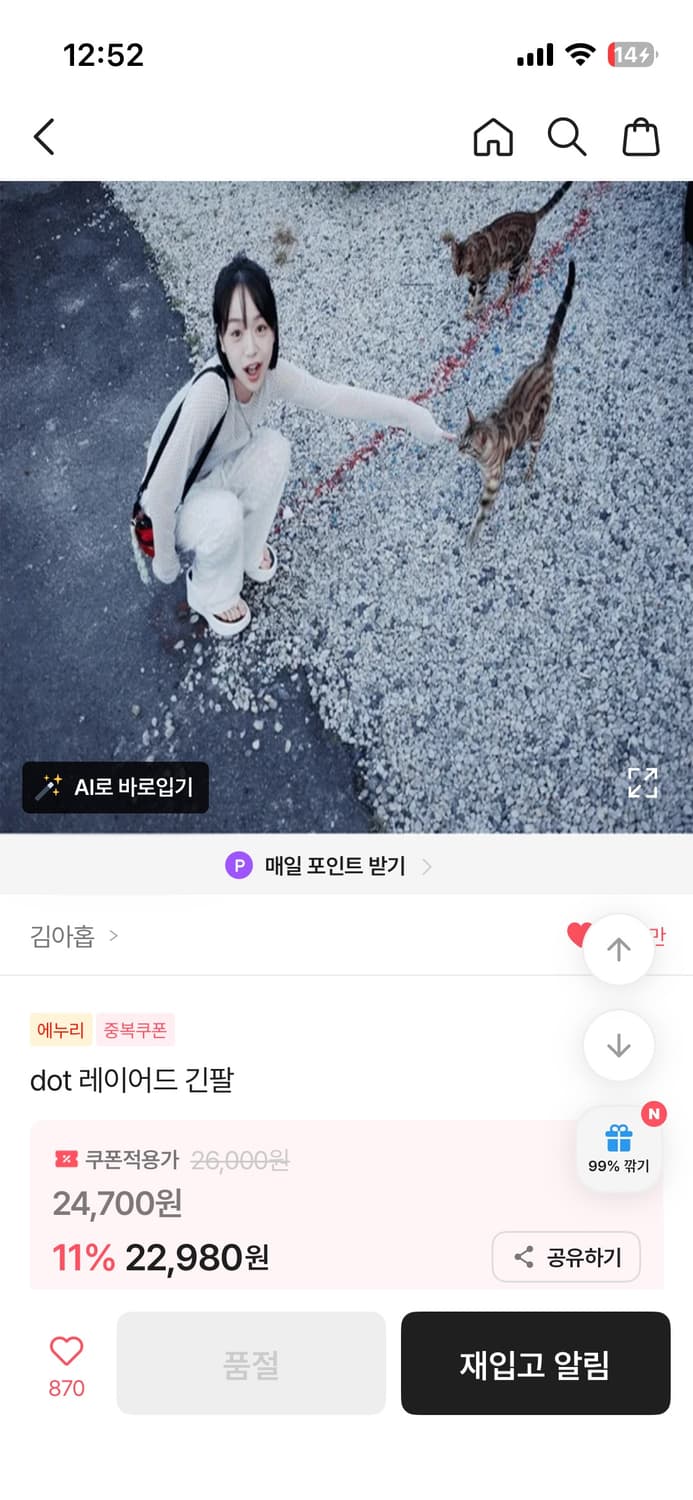 김아홉 fringe long denim (roll-up) s 상품이미지6