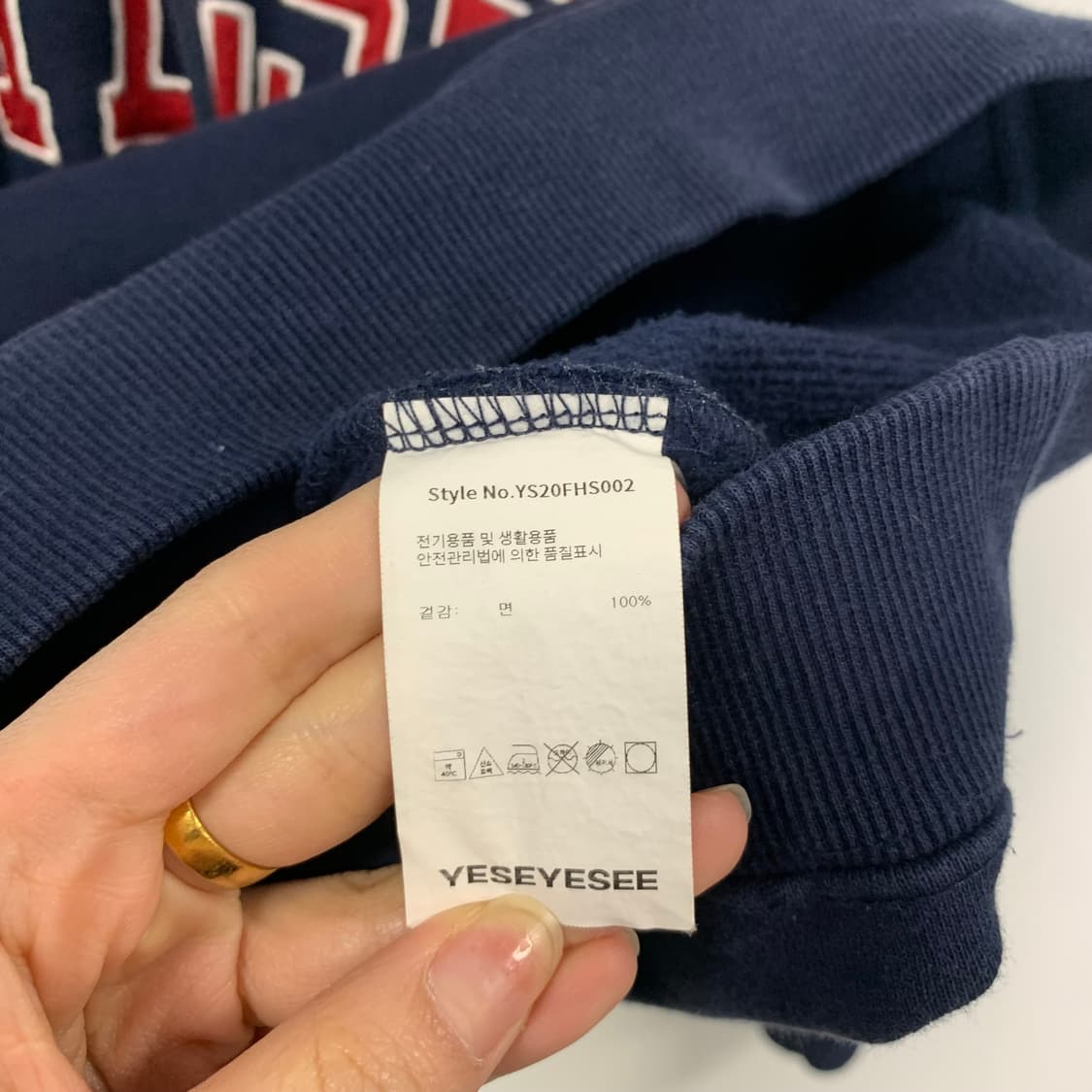 예스아이씨 스펠아웃 네이비 후드티 상품이미지5