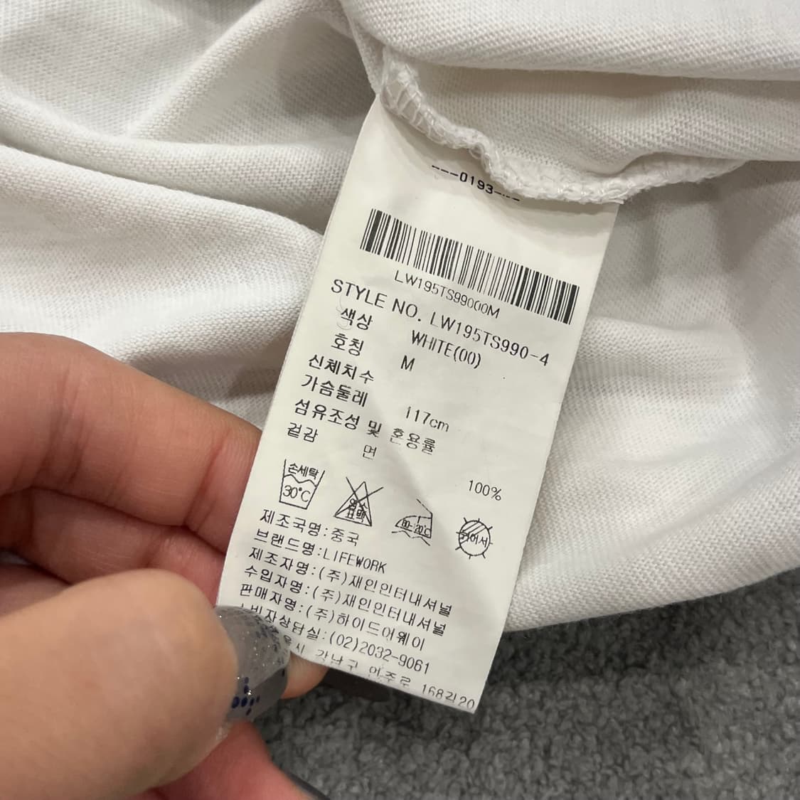M 라이프워크 반팔 티셔츠 상품이미지6