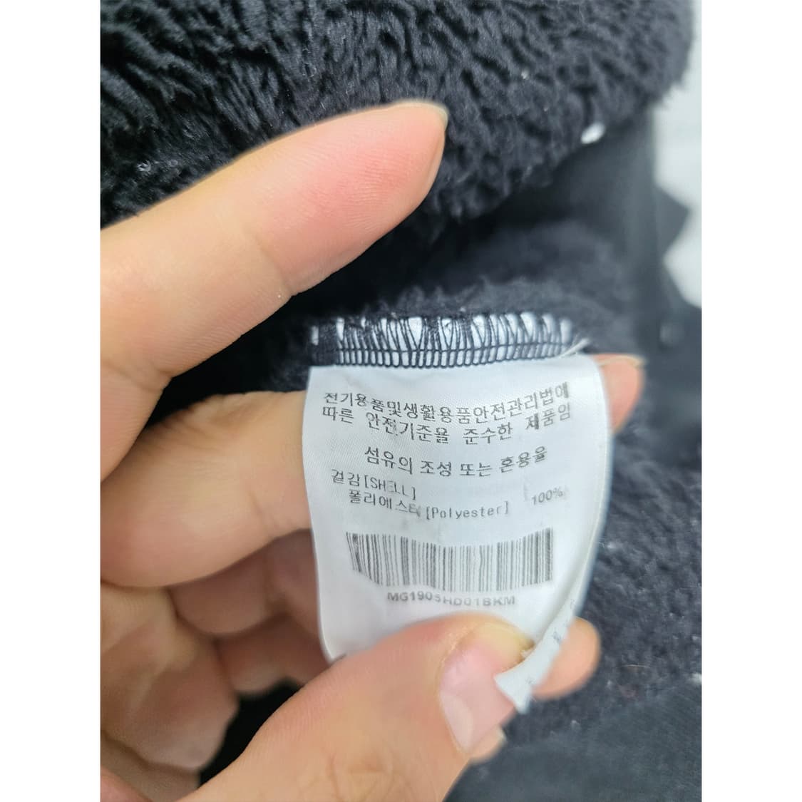 택포// 마크 곤잘레스 뽀글이 후리스 M-L 상품이미지3