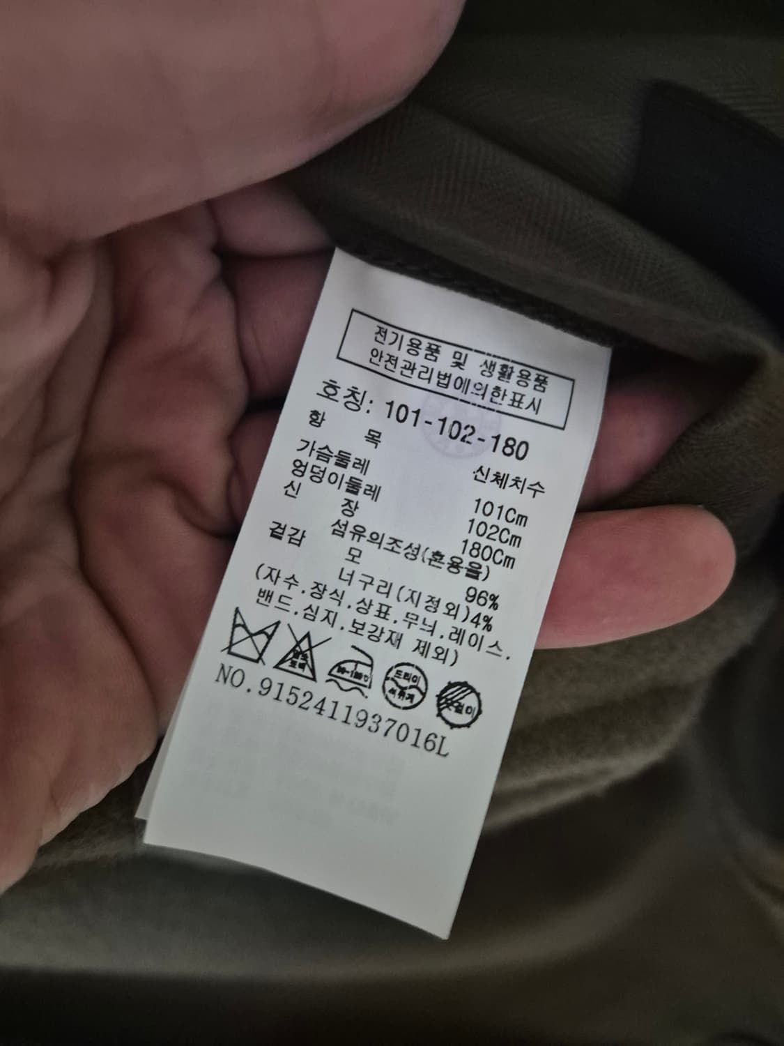 스튜디오톰보이 더플코트 상품이미지9