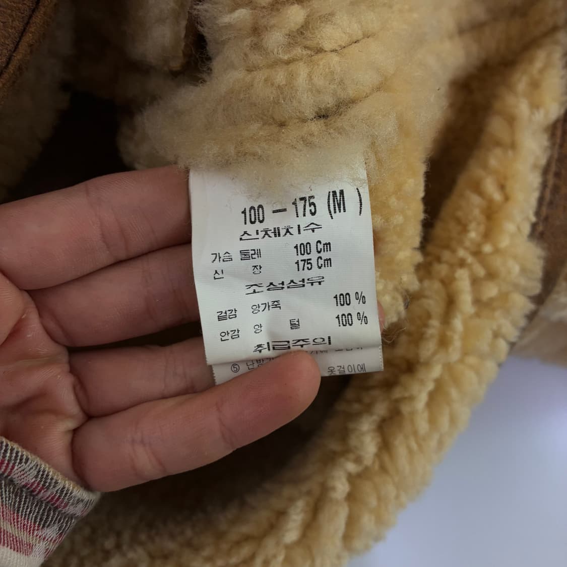 Nautica 노티카 램스 무통 무스탕 상품이미지9