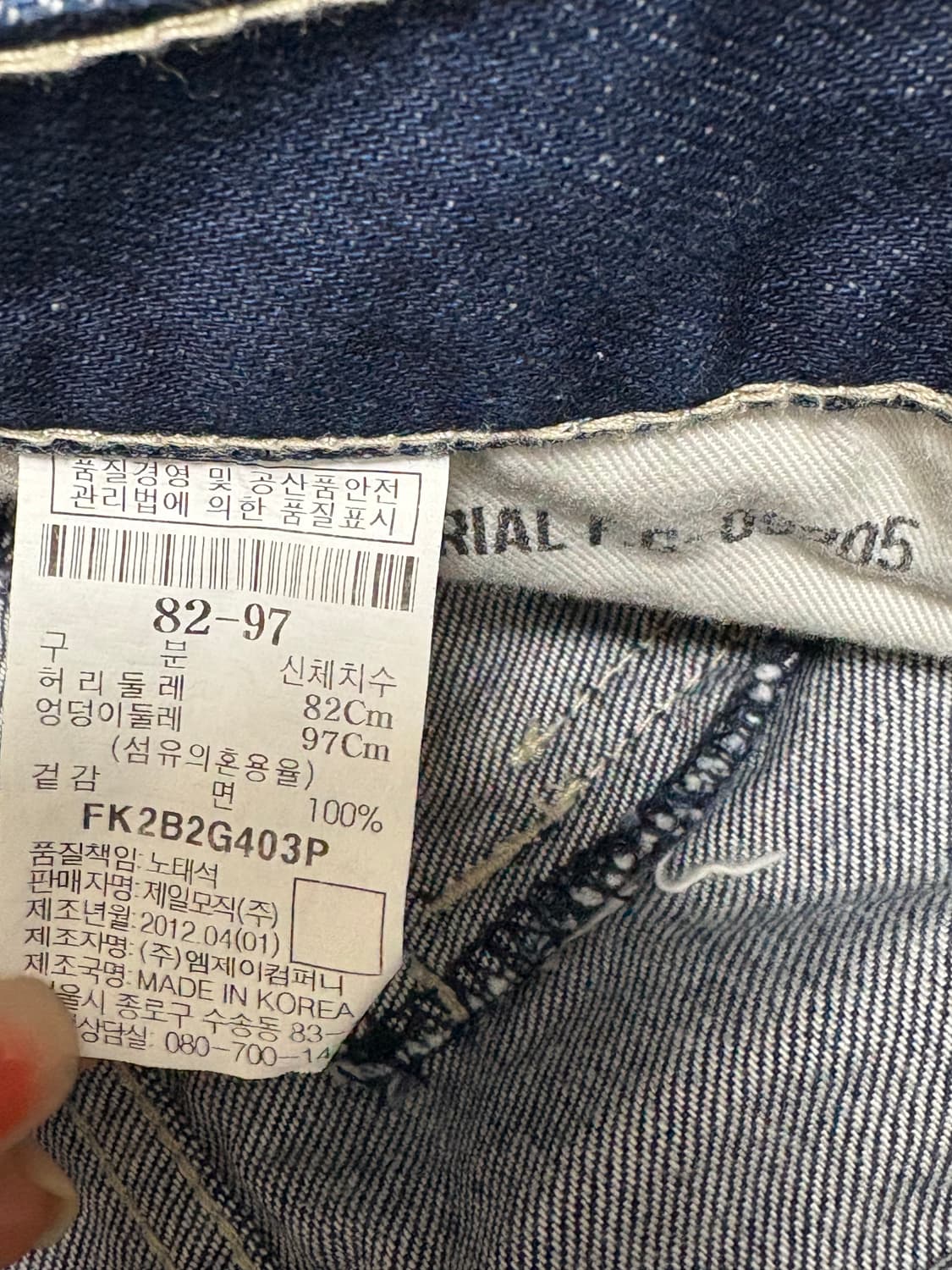 FUBU 스티치7부데님팬츠32 상품이미지6