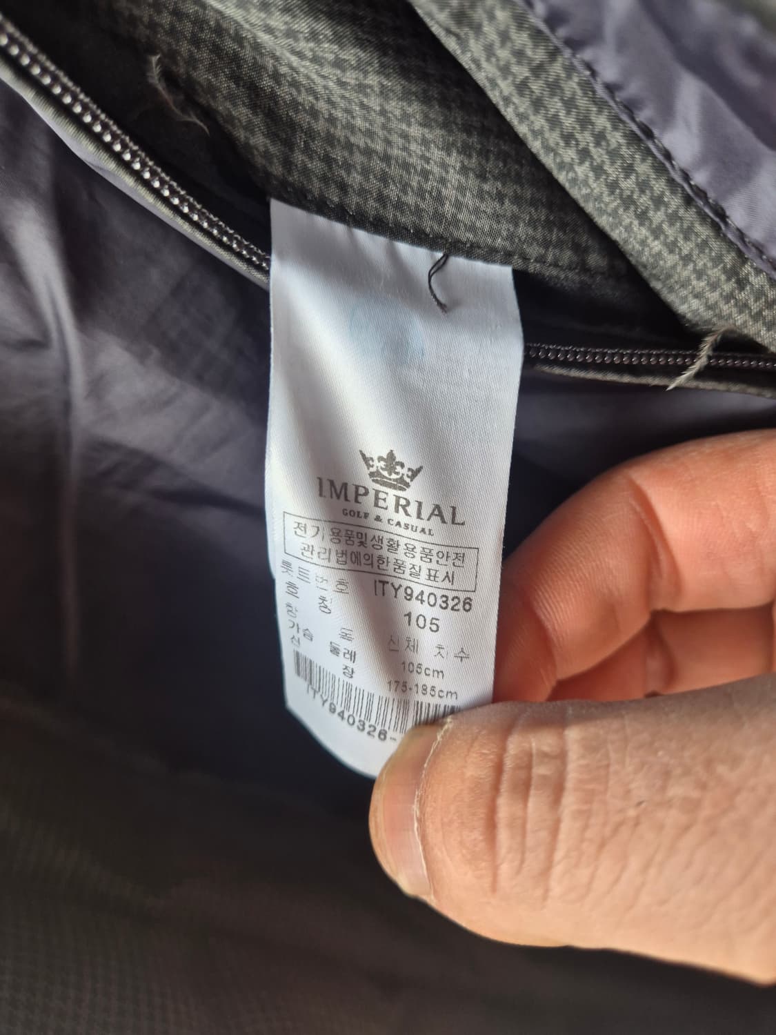 임페리얼 바둑이패턴 누빔패딩 사이즈 105 상품이미지3