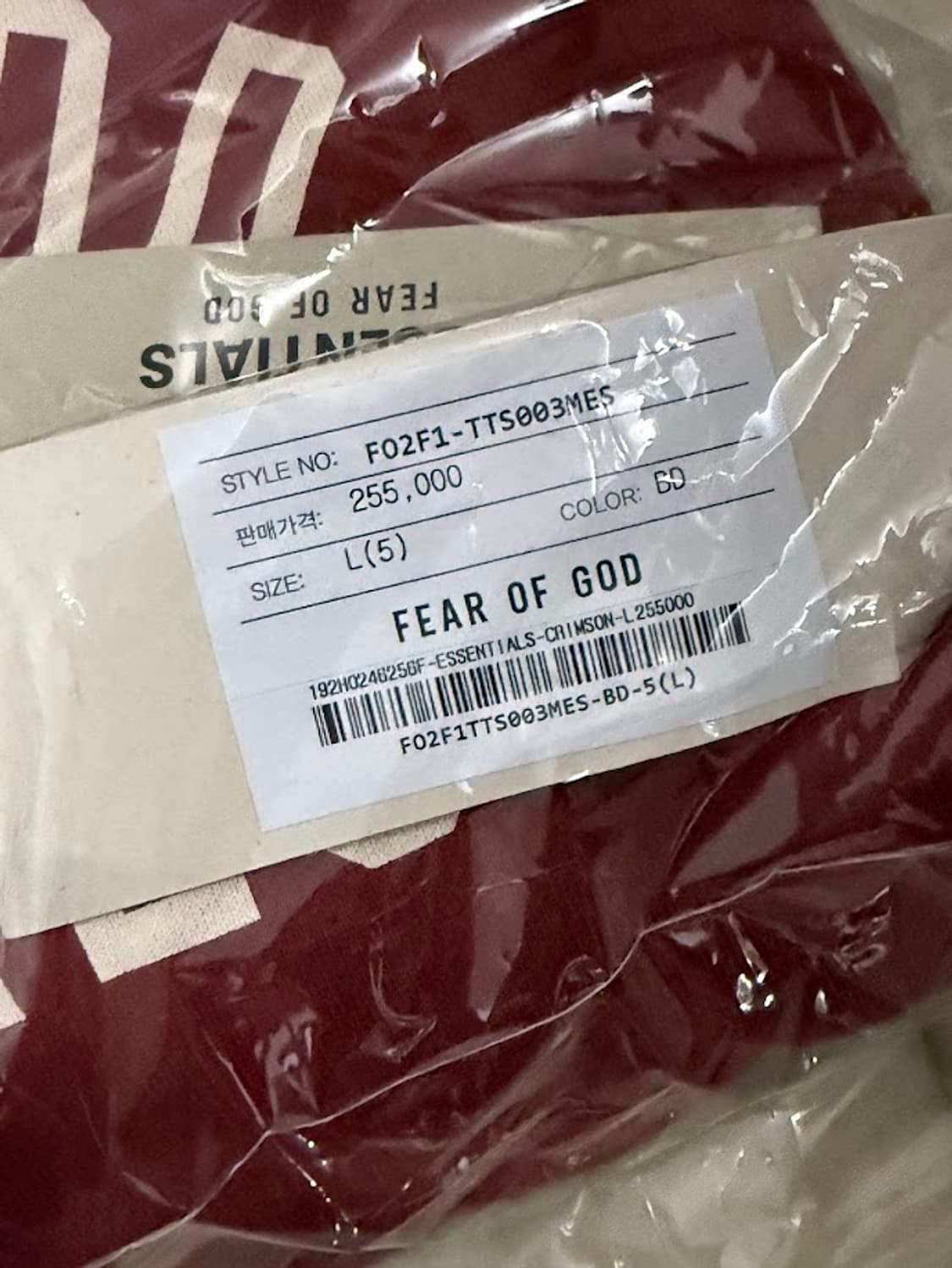 피어오브갓 에센셜 스웻셋업 크림슨 컬러 상품이미지3