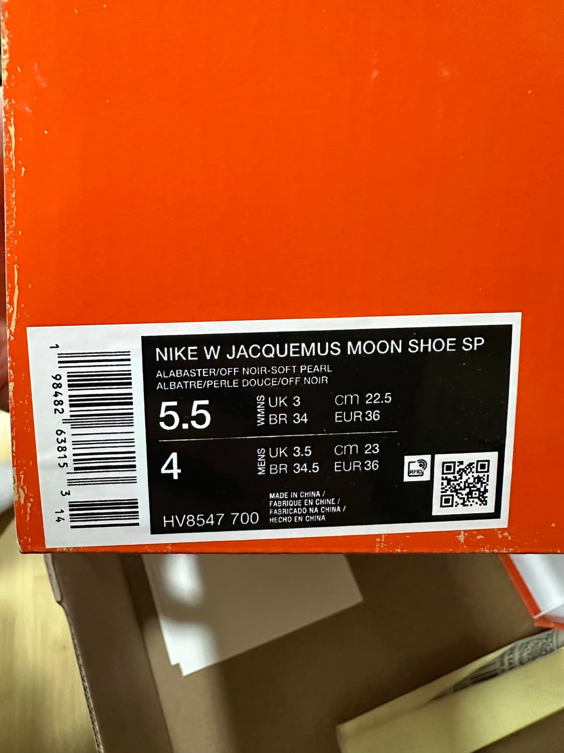 나이키X자크뮈스 문 슈 오프 누아르 36 상품이미지3