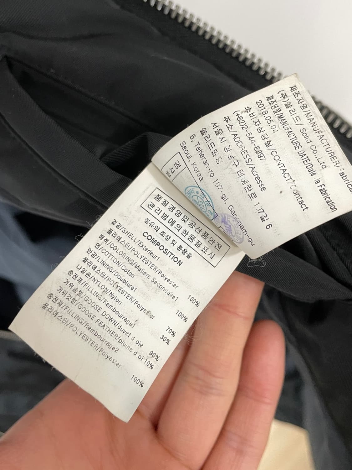 우영미 스티치 구스다운 패딩 상품이미지10