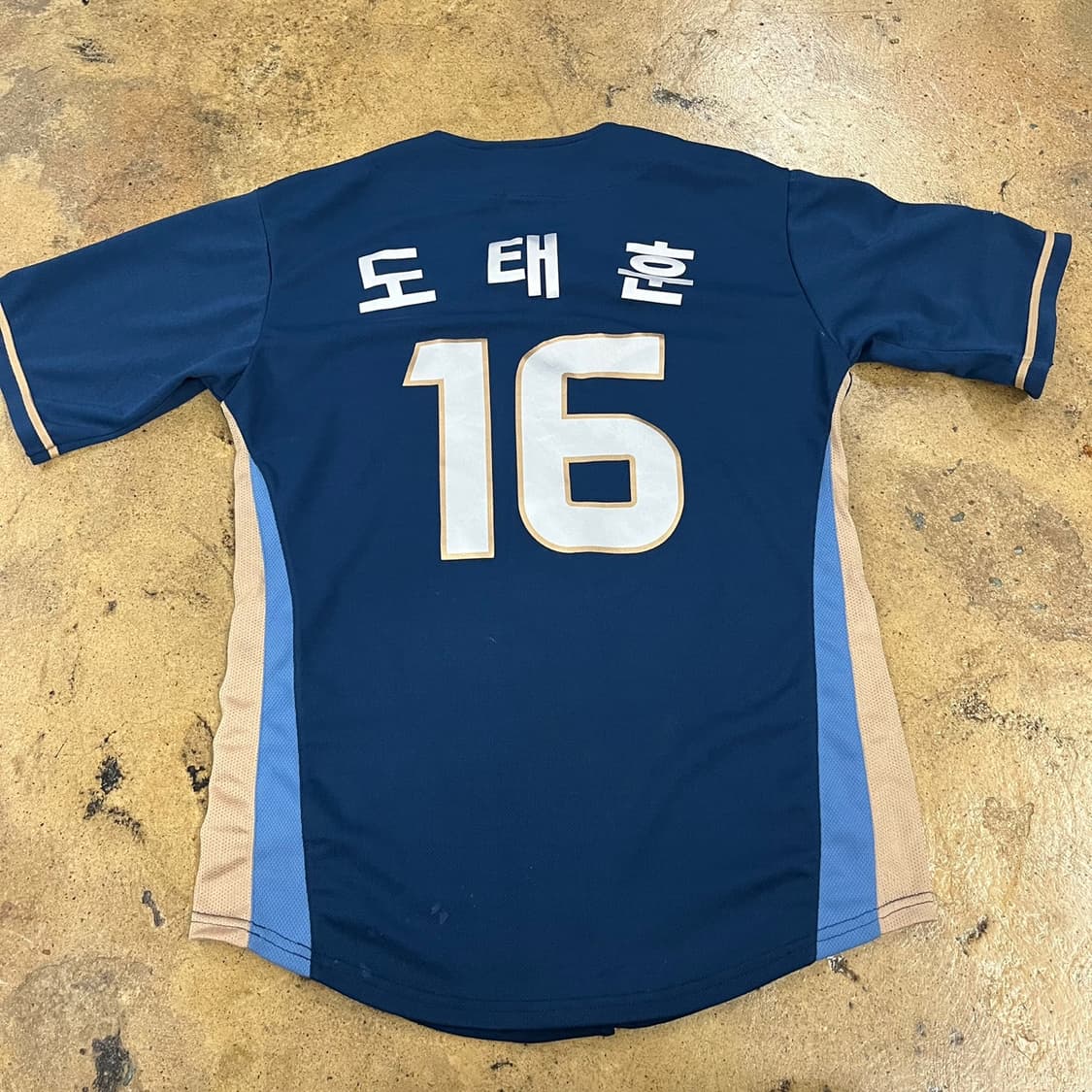 [S]  NC 다이노스 야구 유니폼 네이비 도태훈 b14 상품이미지3