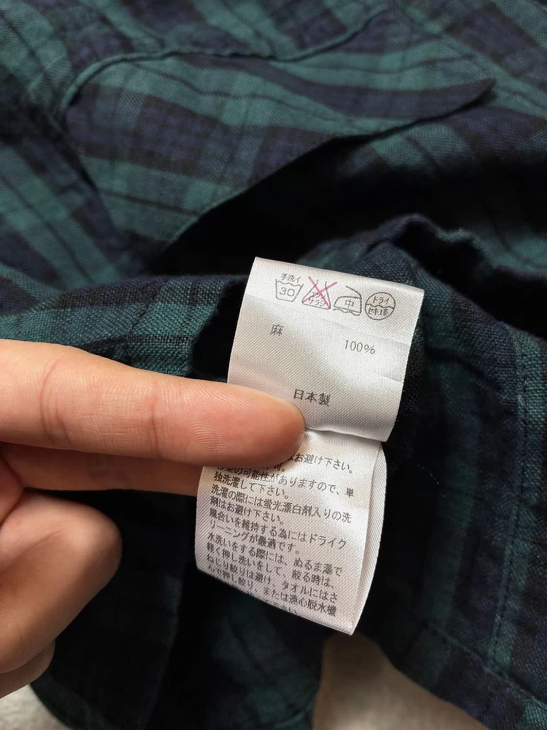 빔즈보이 00's 재팬 셔츠 자켓 PN6419    상품이미지7