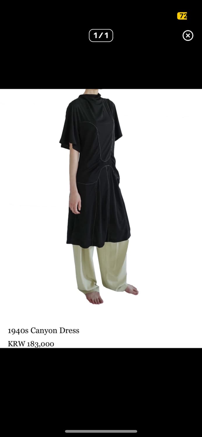 Eonts 옷 처분 상품이미지3