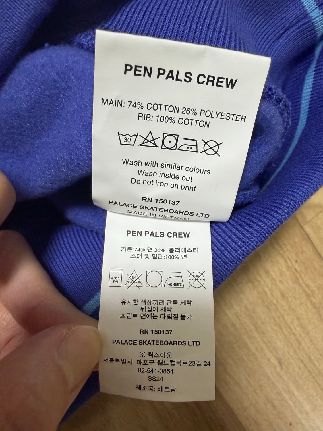 팔라스 펜팔 크루 블루 (새상품) XL 상품이미지4