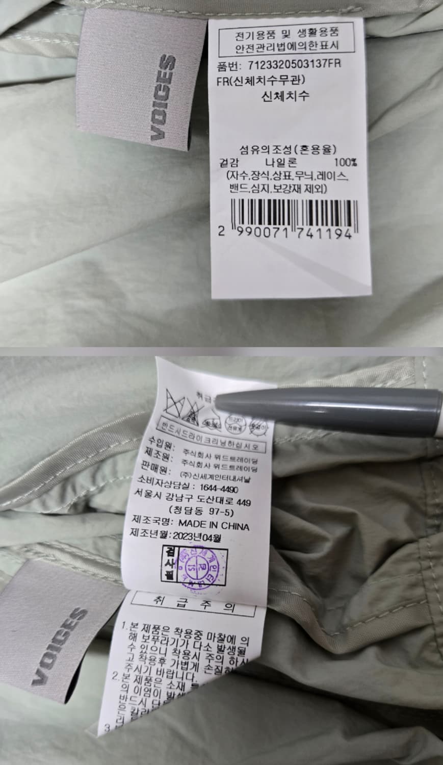 보브 23ss 아노락 후드 바람막이 점퍼 상품이미지10