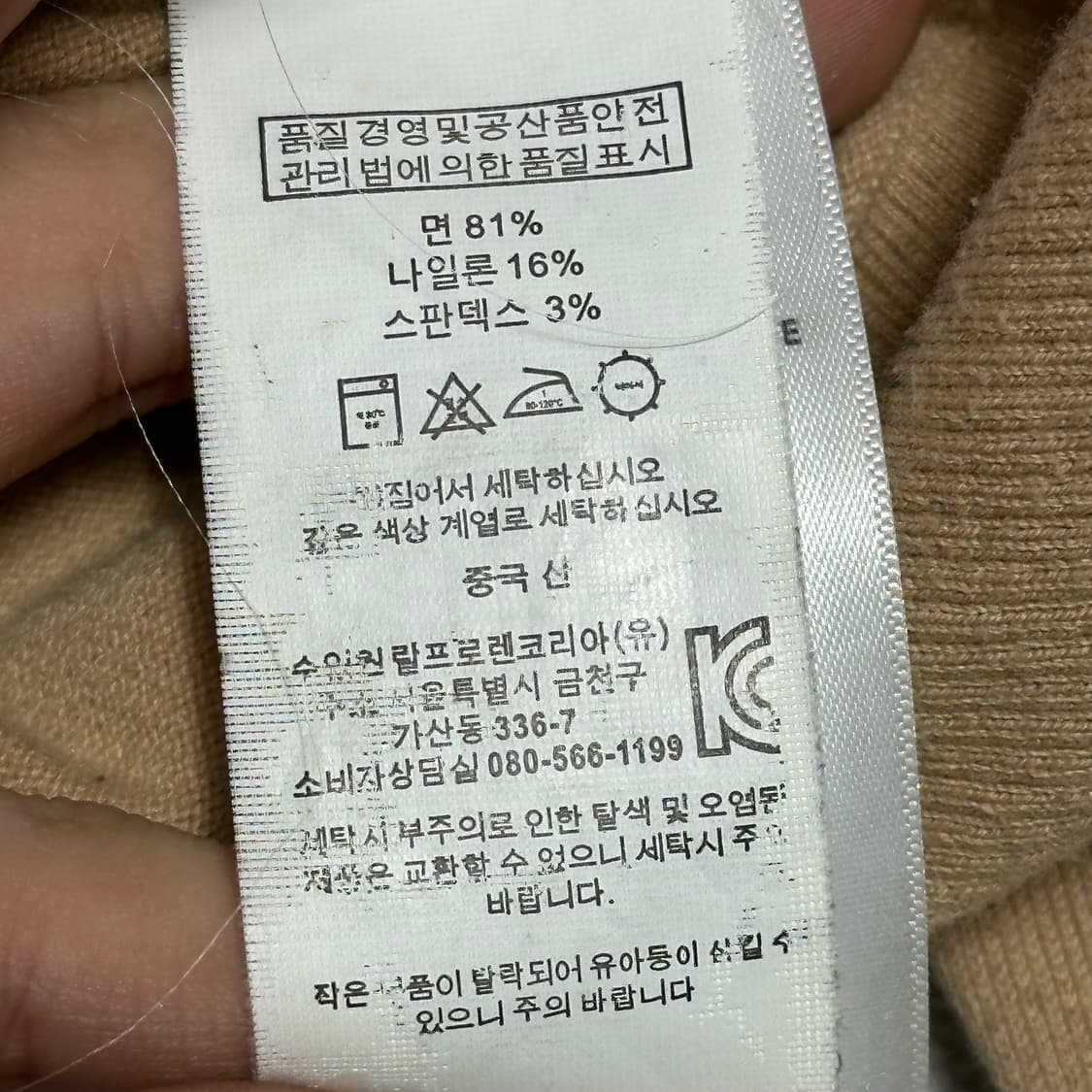 S 폴로랄프로렌 여성용 베이지 라운드넥 가디건 상품이미지5