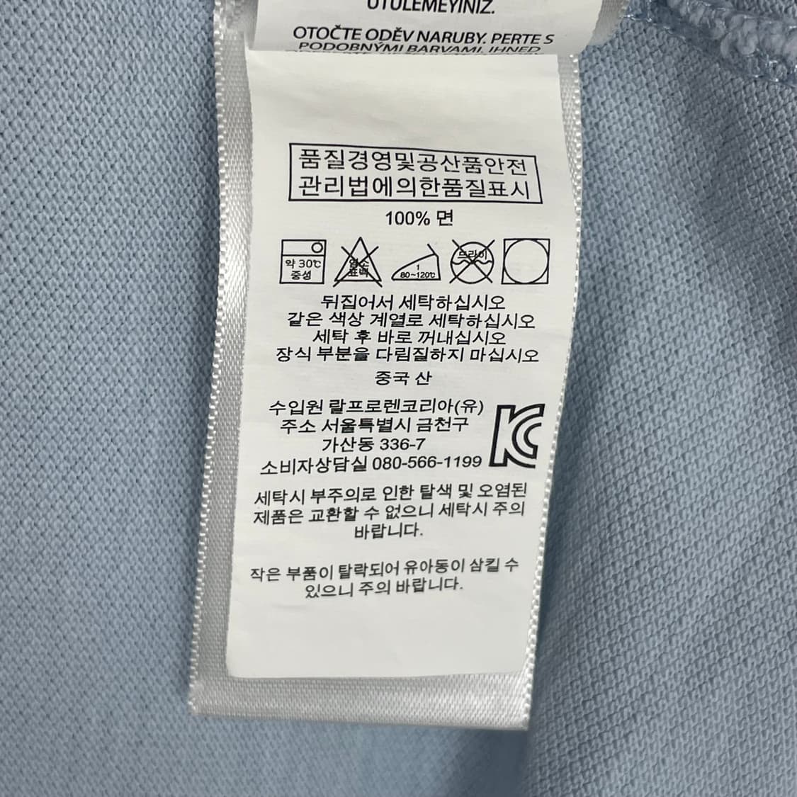 폴로 랄프로렌 수베니어 카라 티셔츠 상품이미지7