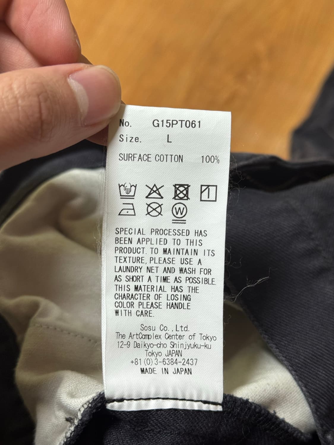 카미야 위크 팬츠 상품이미지7