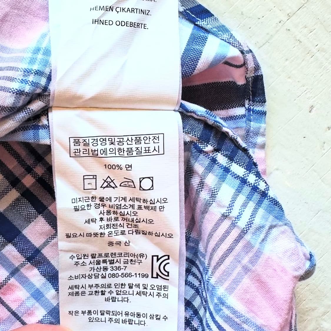 폴로랄프로렌 시어서커 체크 셔츠 상품이미지7