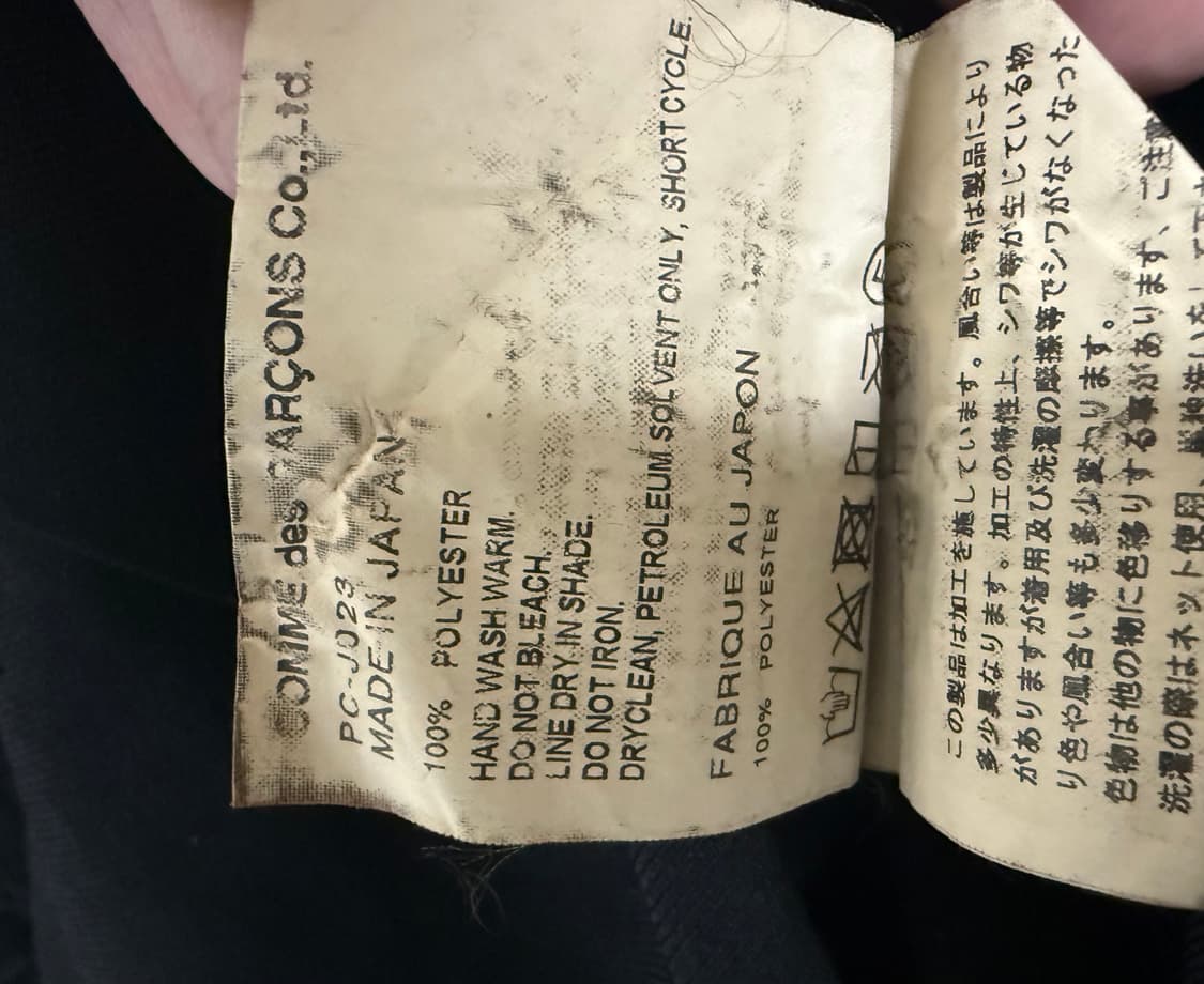 꼼데가르송 옴므 플러스 블루종 상품이미지4