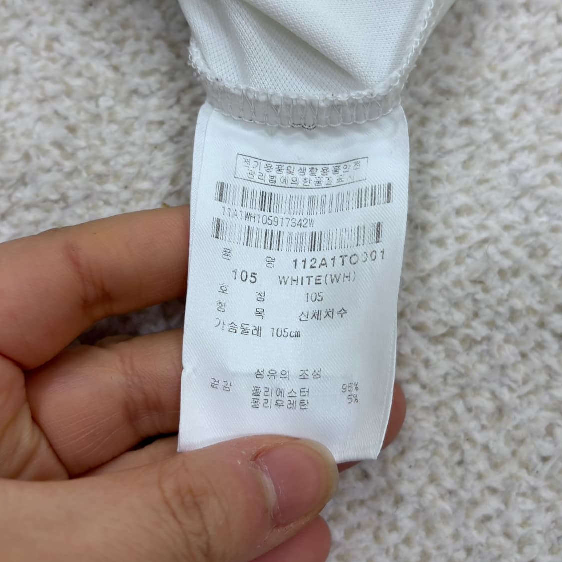 105 핑 남성 기능성 긴팔 카라 티셔츠 0323E 상품이미지4