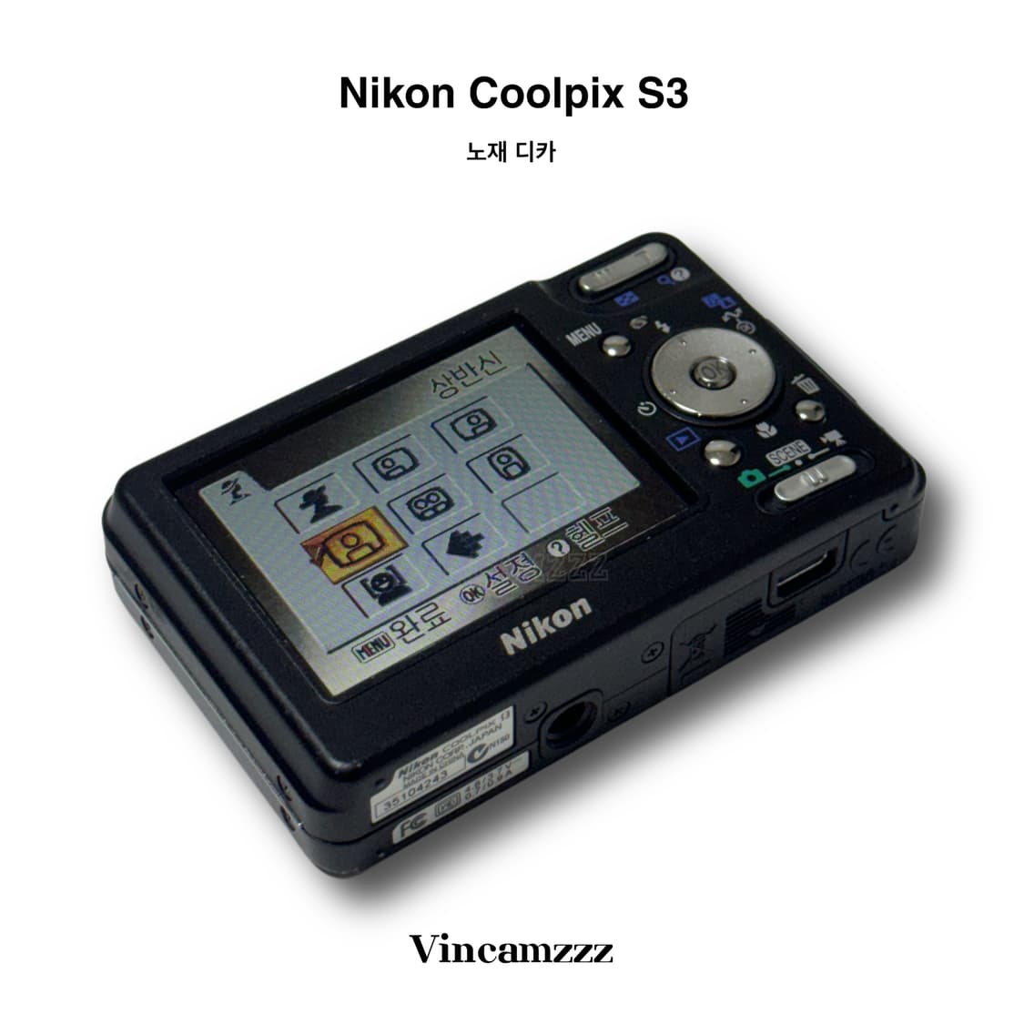 [노제 디카] Nikon 니콘 coolpix S3 쿨픽스 디지털 카메라 상품이미지5