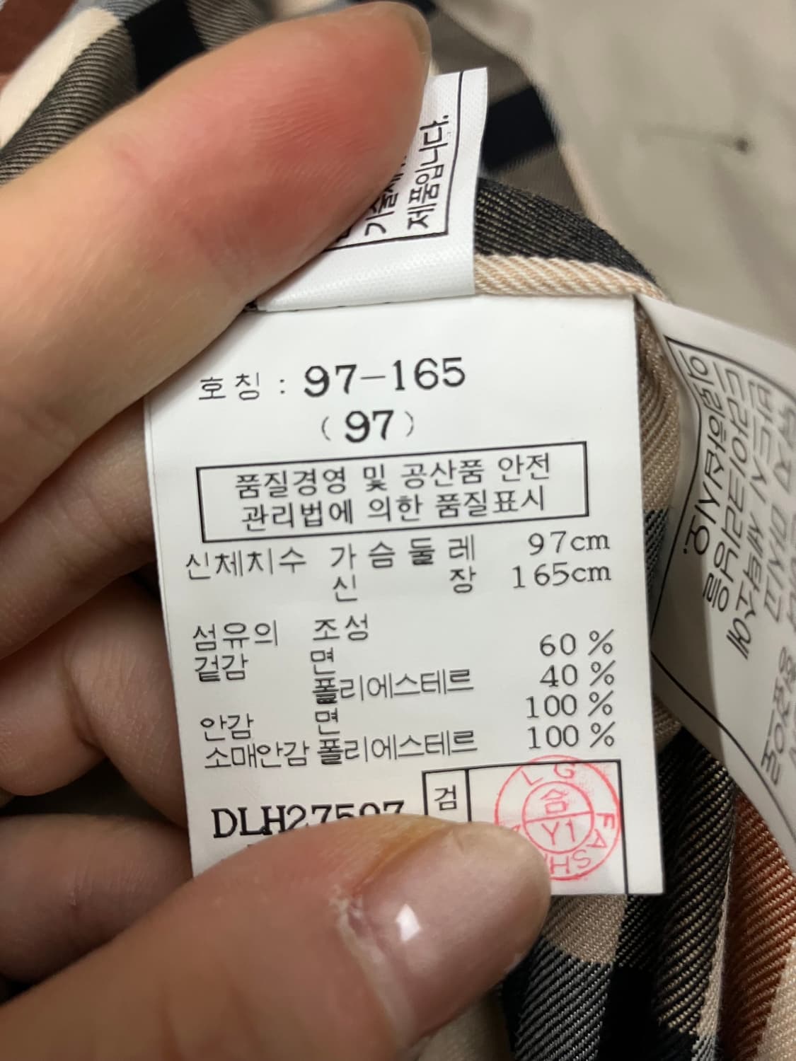 닥스 런던 트렌치 코트 M 상품이미지7