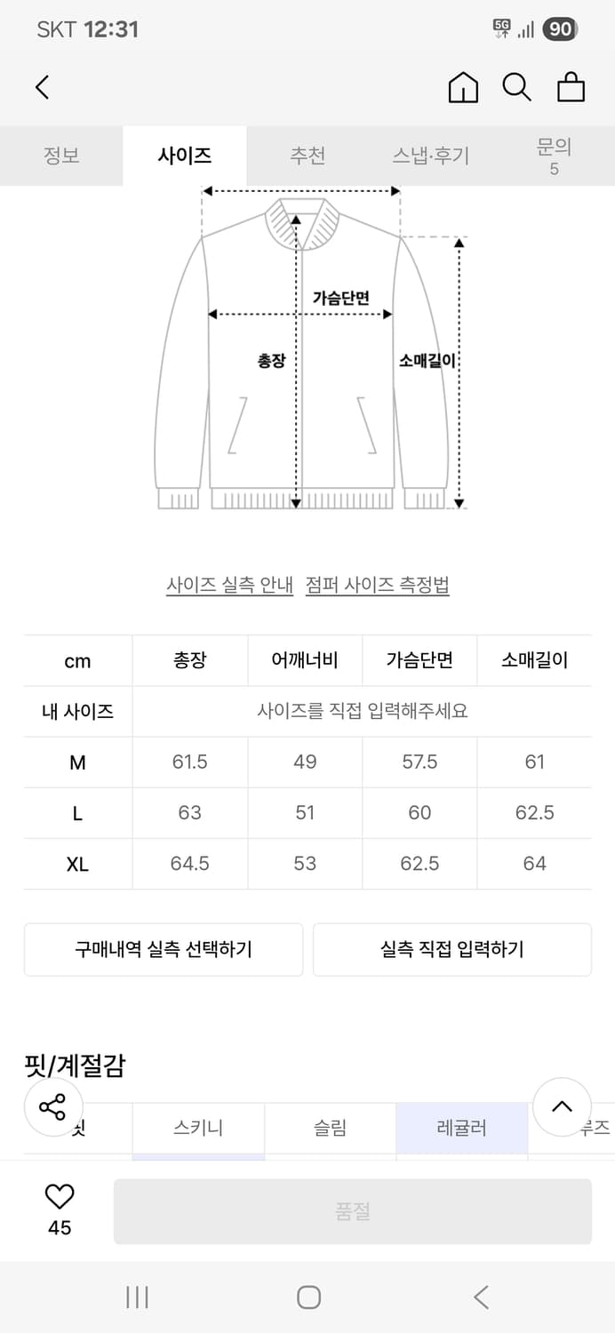 디아프바인 DV.LOT 615 JOHNNY Mouton NAVY L사이즈 상품이미지9