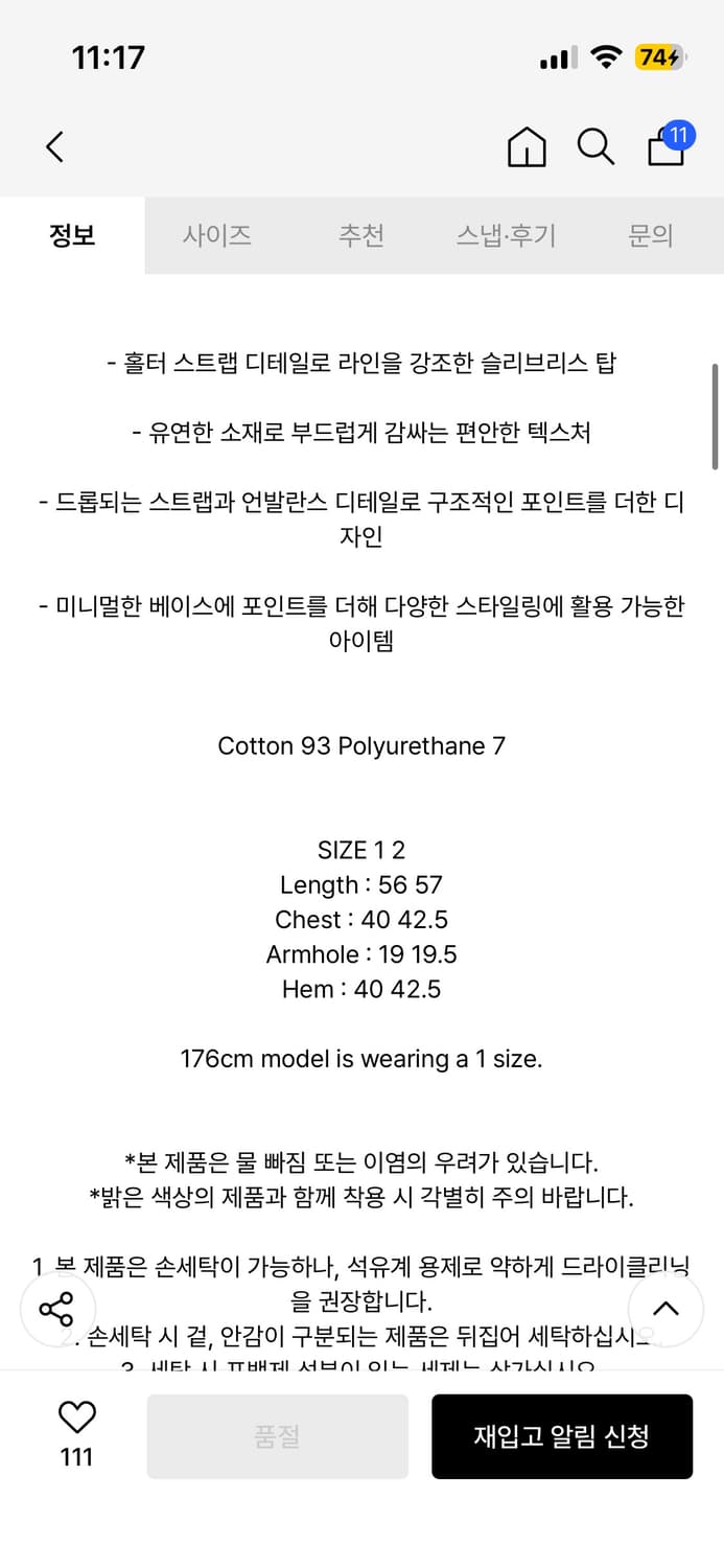 트리밍버드 Layered Draped Halter Neck Tank To 상품이미지2