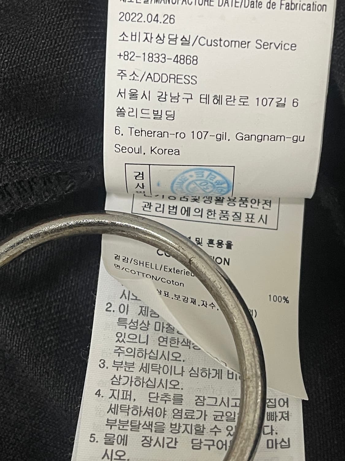 솔리드옴므 블랙 데님 셔츠 48 상품이미지5