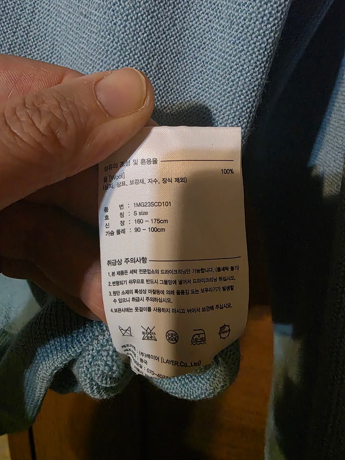 마리떼 프랑소와 저버 여성 가디건 상품이미지5