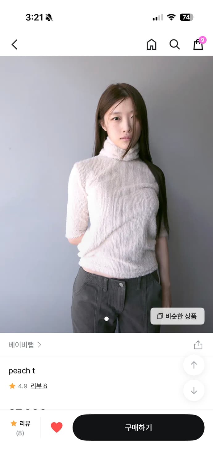 베이비랩 피치 터틀넥 퍼 니트 상품이미지4