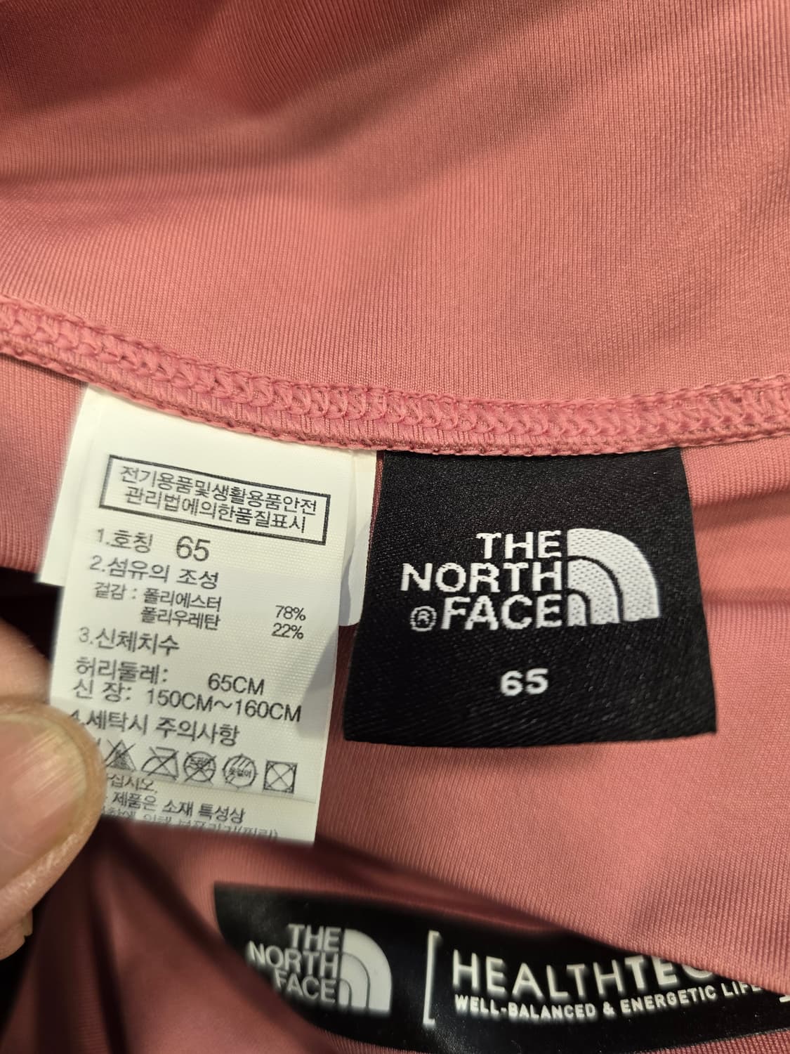 거의새거) 나이키/아디다스/노스페이스 레깅스 S 상품이미지7