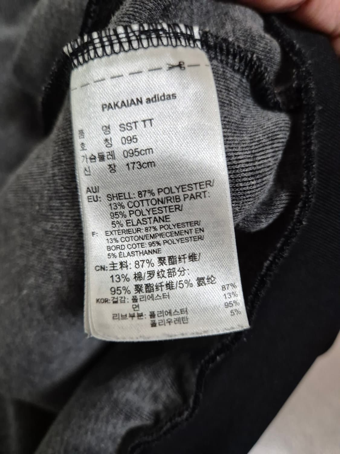 아디다스 STT TT 트랙탑 져지 상품이미지4