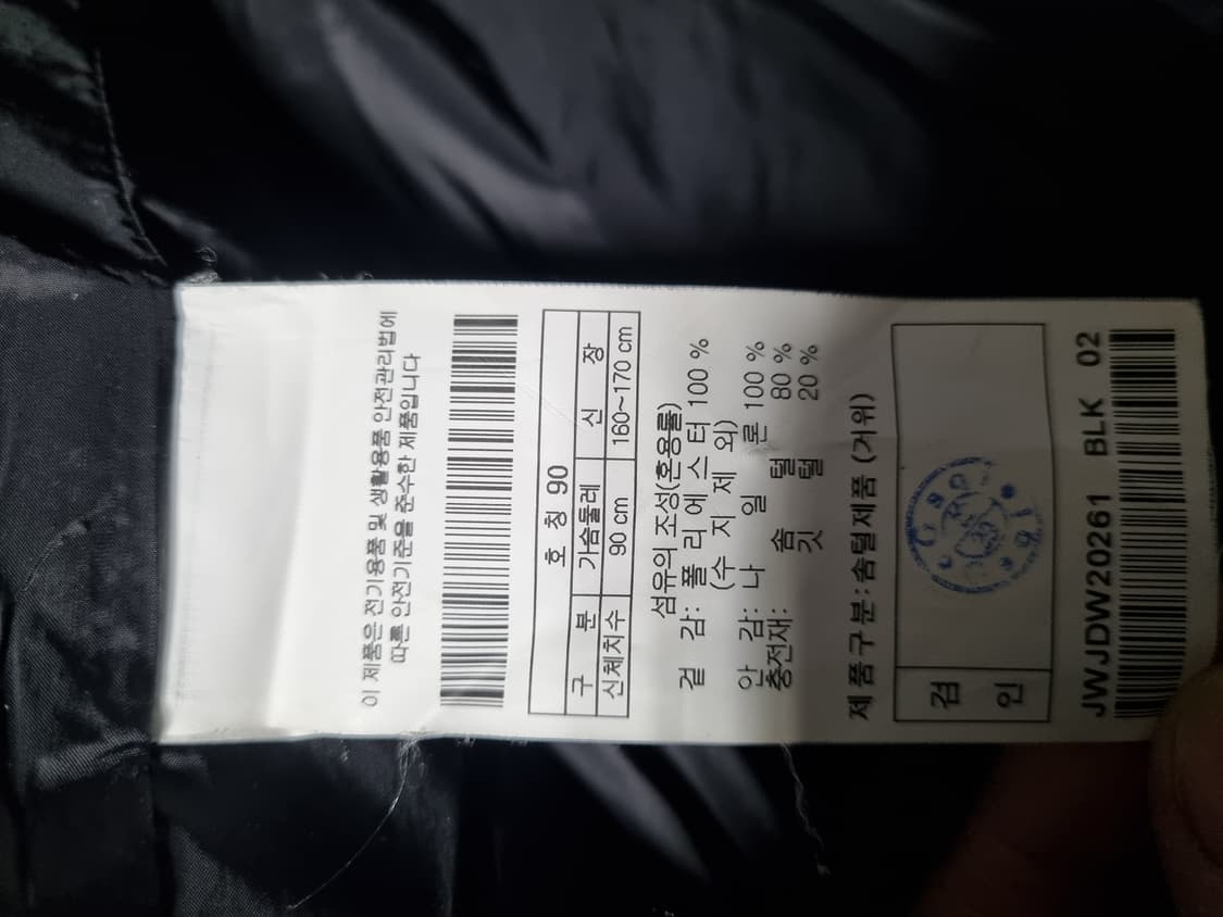 코오롱 인피니움 고어텍스 구스패딩  상품이미지5