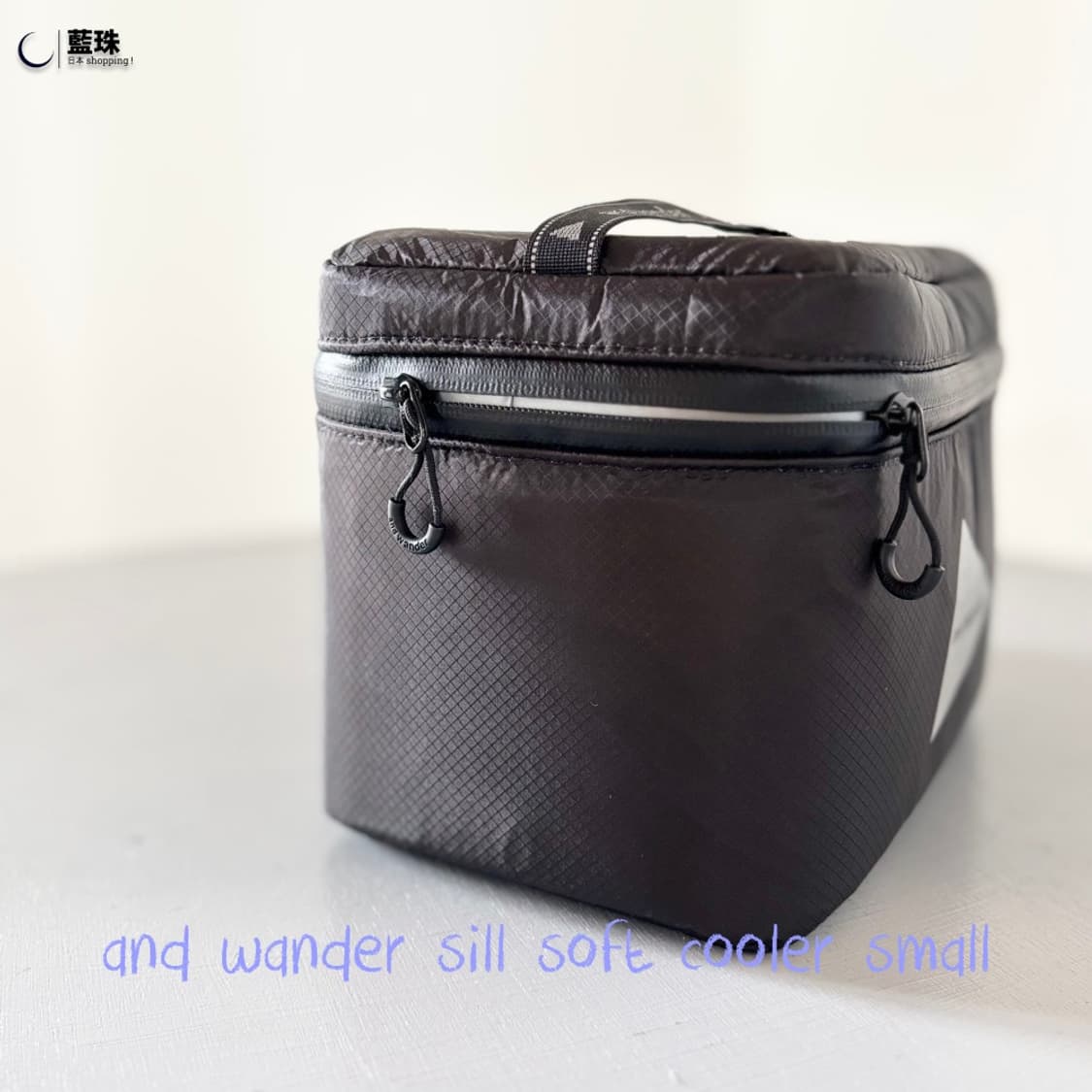 앤드원더 and wander 캠핑 실 소프트쿨러 차콜 574-497727 상품이미지2