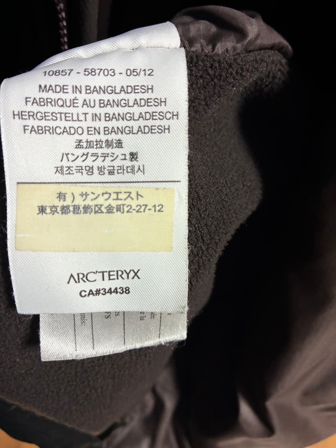 아크테릭스 아톰 후디 판매합니다. 상품이미지4