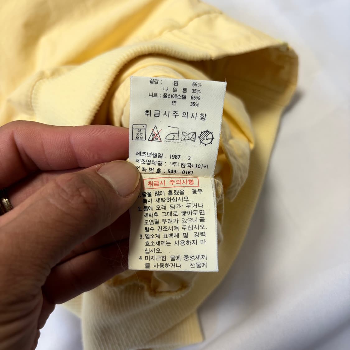 L)80s 나이키 한국나이키 레몬옐로우 빈티지 블루종 자켓 상품이미지5