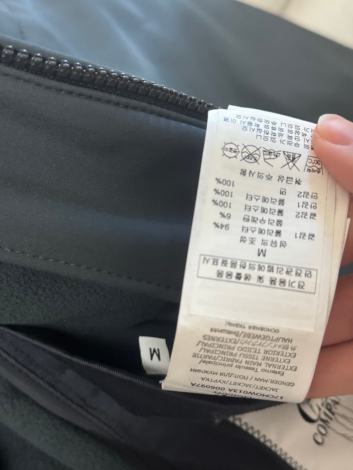 Cp컴퍼니 바람막이 판매 상품이미지5