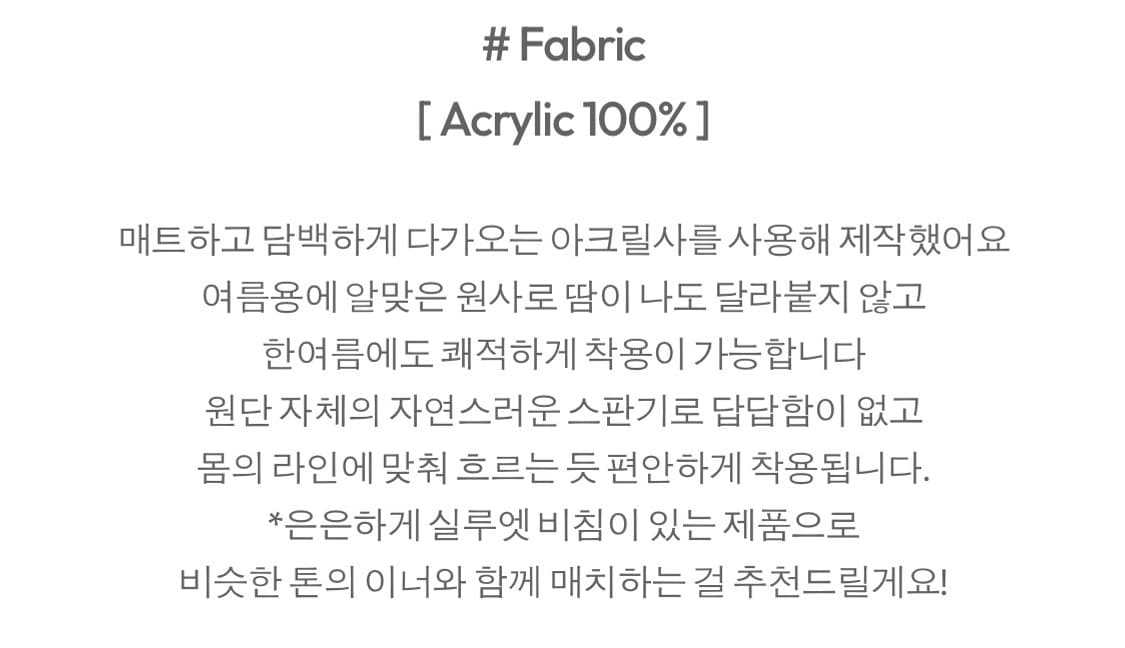 (미개봉, 새상품) 슬로우앤드 made. 여리핏 썸머 골지니트 라임옐로우 상품이미지4