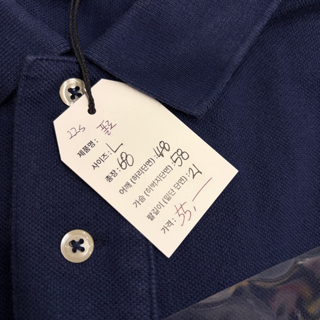 [L] 22s 폴로 랄프로렌 네이비 반팔 폴로티 C247 상품이미지8