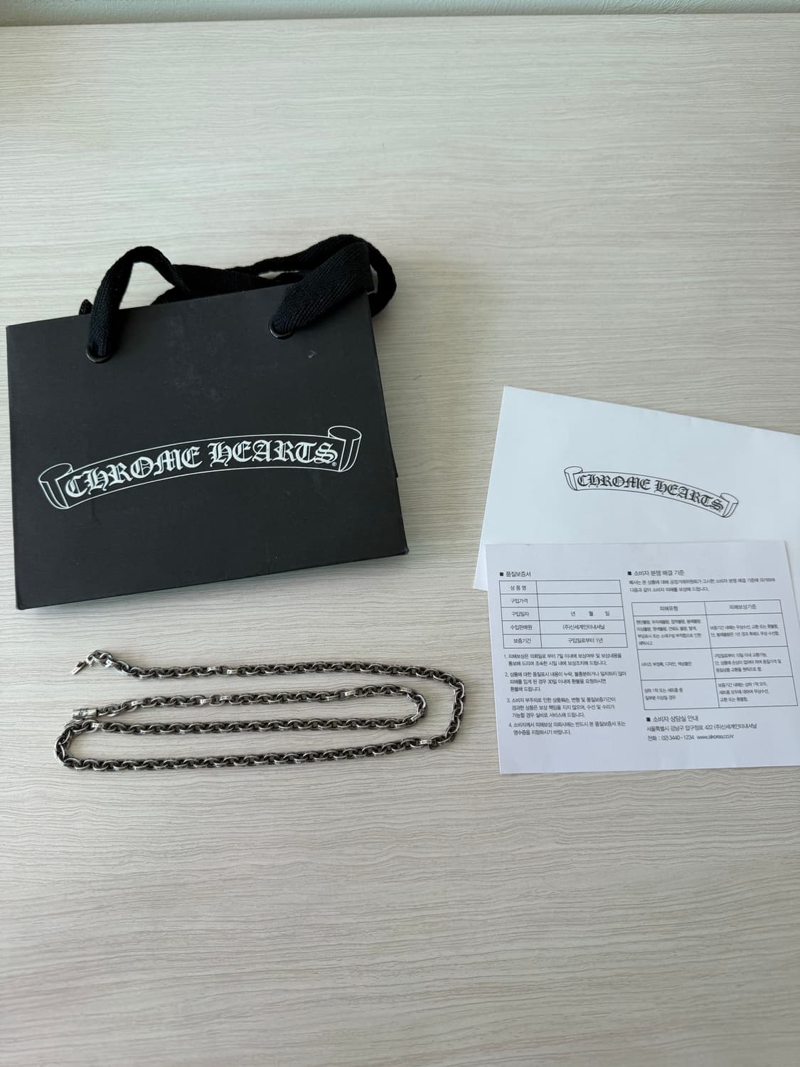 [24인치] 크롬하츠 페이퍼체인 목걸이 상품이미지1