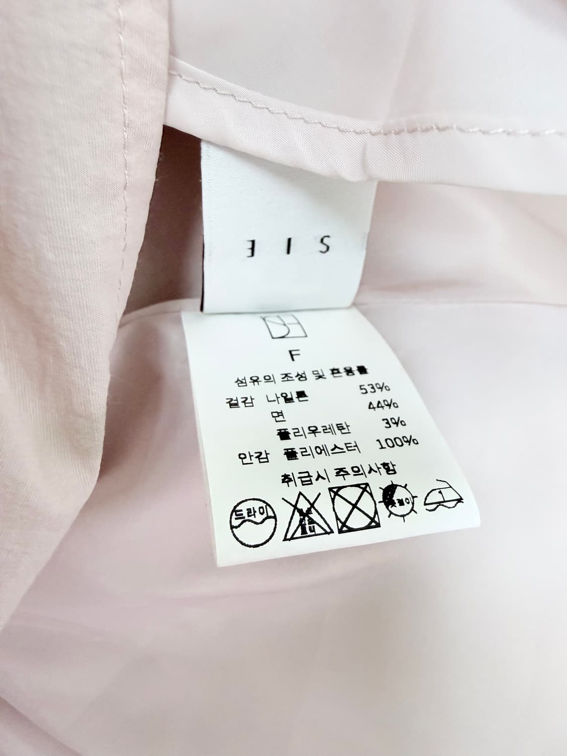 시에 SIE 러플 코튼 블라우스 상품이미지8