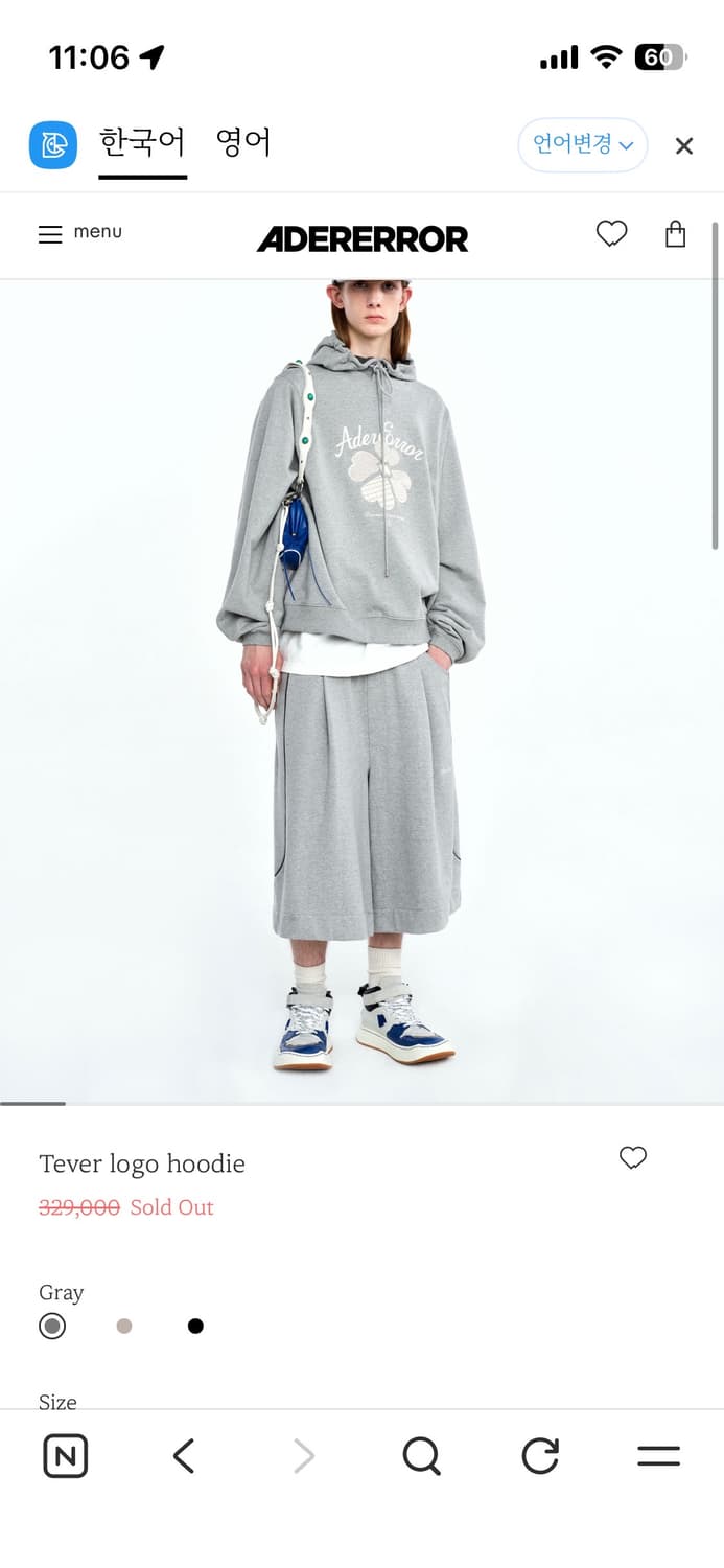 아더에러 테버 로고 후드 A3 상품이미지1