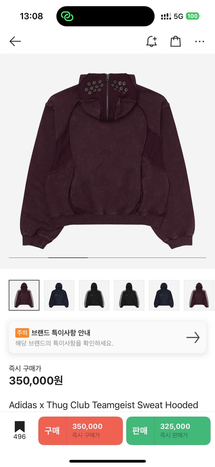 아디다스 떠그클럽 후드집업 m,l 상품이미지2